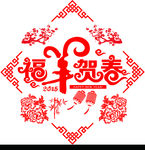 窗花