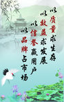 企业文化