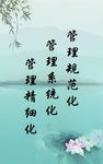 企业文化