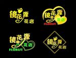 花盒logo