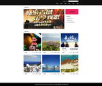 驴友摄像类网站模板PSD
