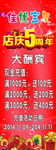 佳优宝贝