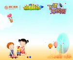 飞镖无极限