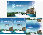 中央公园暖场活动画面