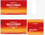 巴南万达广场开工典礼