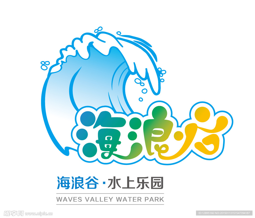 水上乐园logo图片
