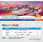 中国电信