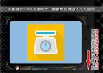 厨房用品