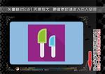 厨房用品