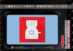 厨房用品