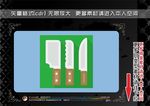 厨房用品