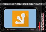 厨房用品
