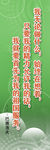 名人名言格言警句