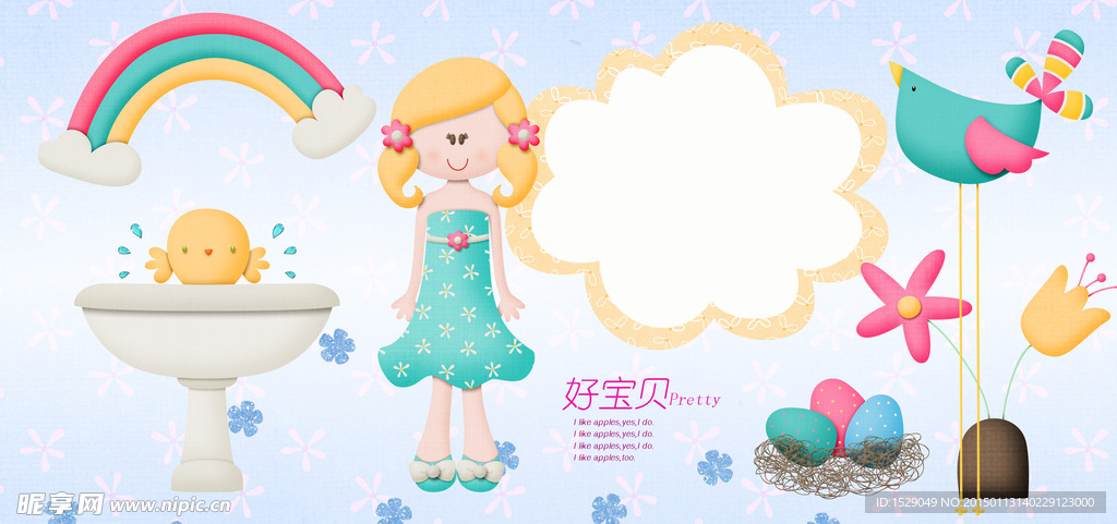 儿童相册模板