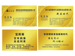 欧式蓝色名片