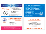 漆老大名片