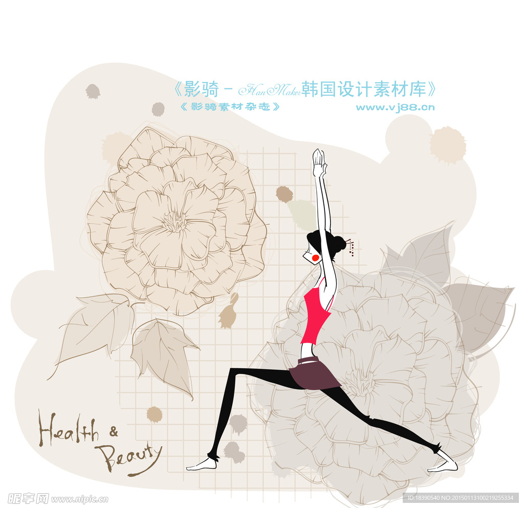 卡通插画瑜伽动作 侧压伸手瑜伽