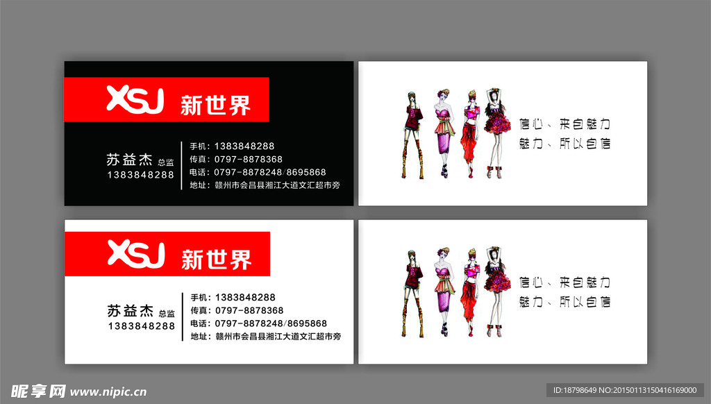 名片
