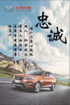 北京汽车 X65