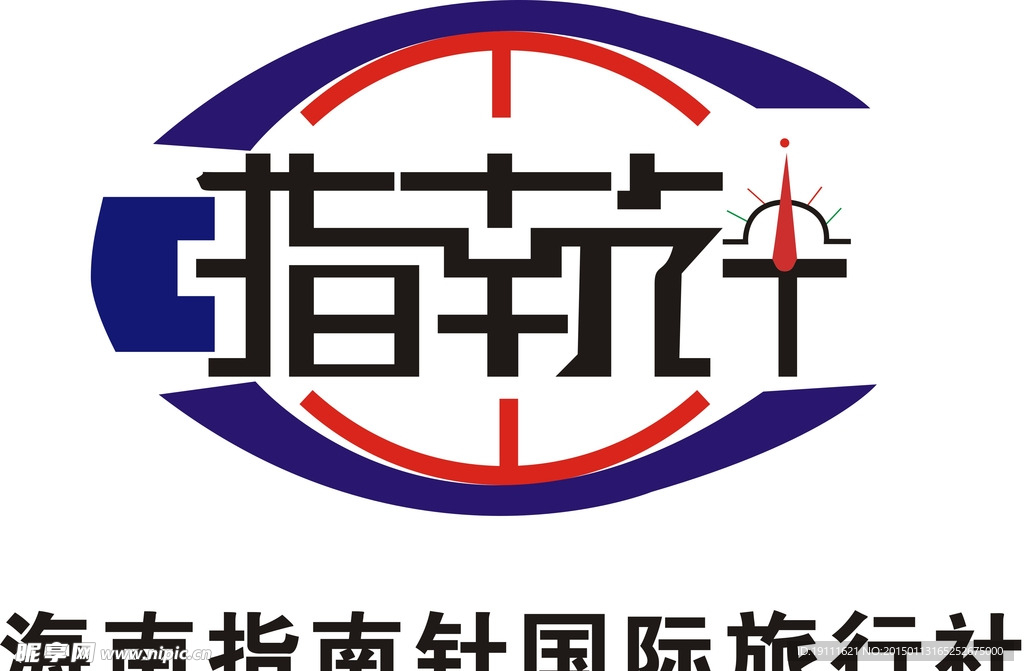 海南指南针国际旅行社LOGO