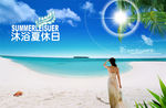 海滩