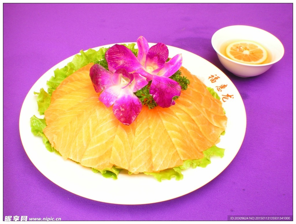 刺身三文鱼