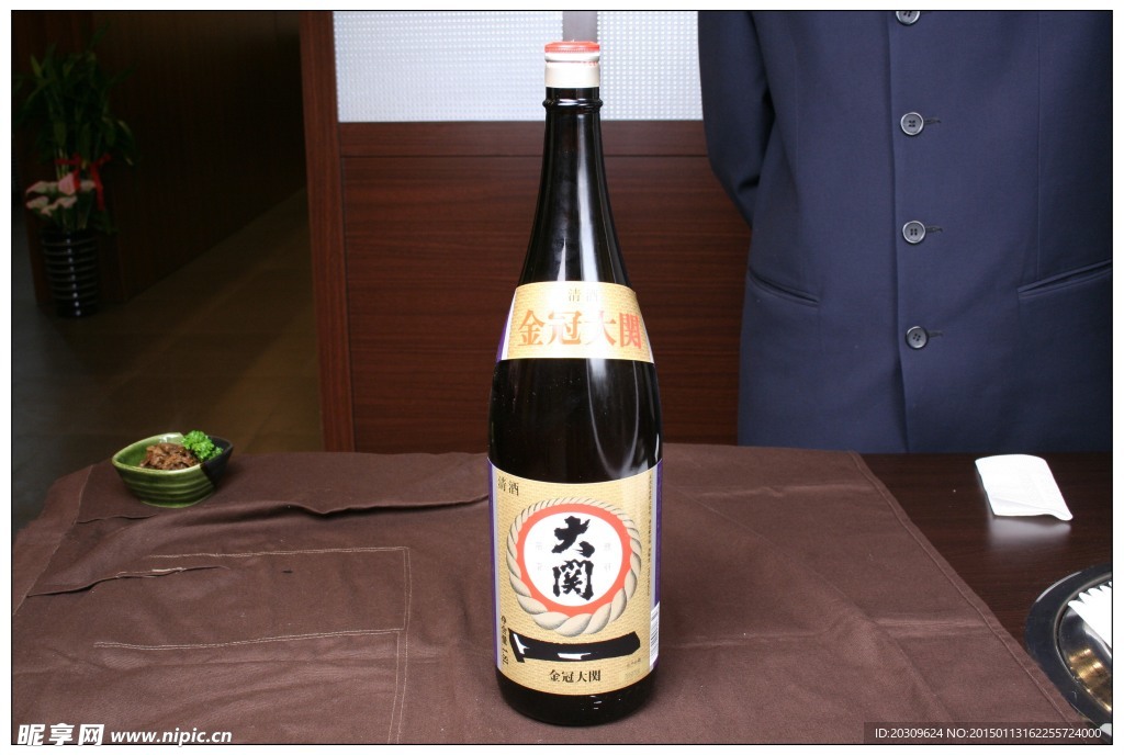 日本酒　大関