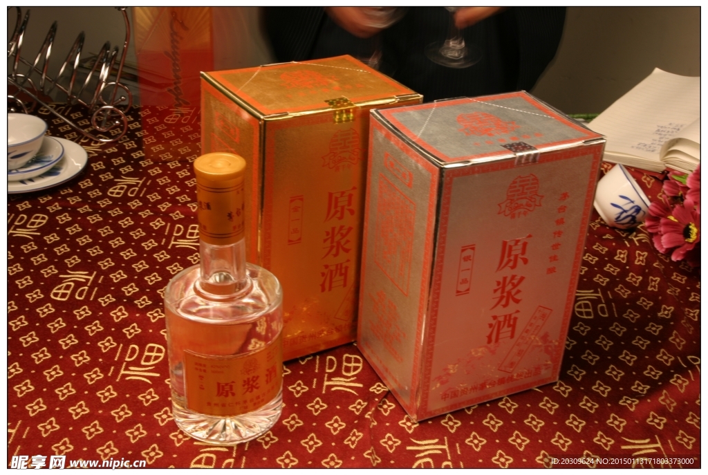 原浆酒