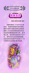 童话
