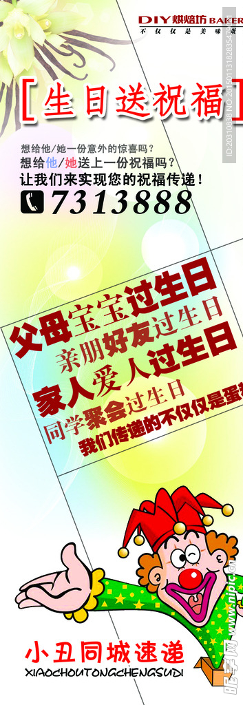蛋糕