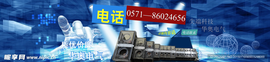 促销海报素材
