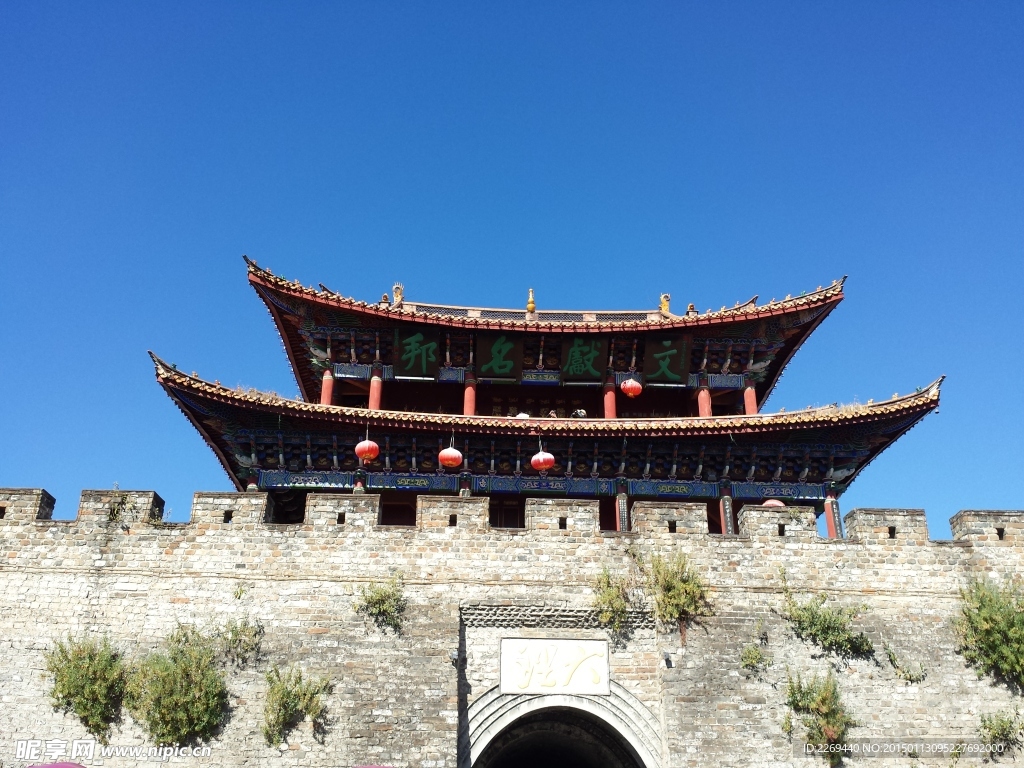 大理古城