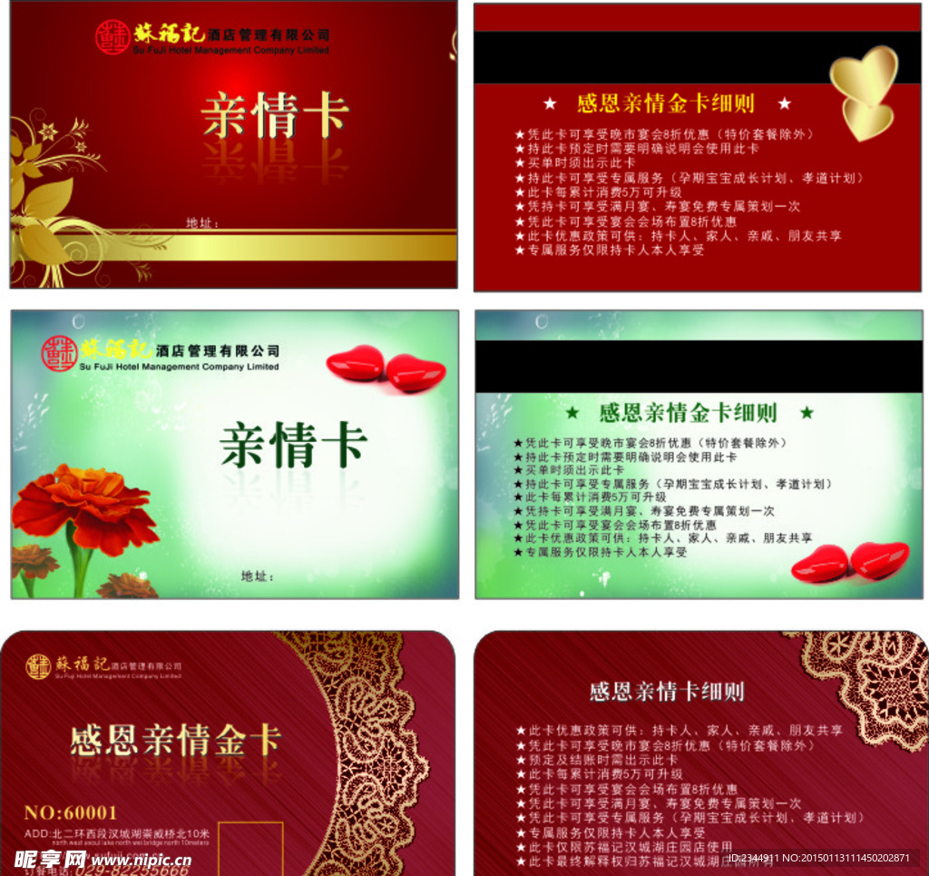 名片  卡片