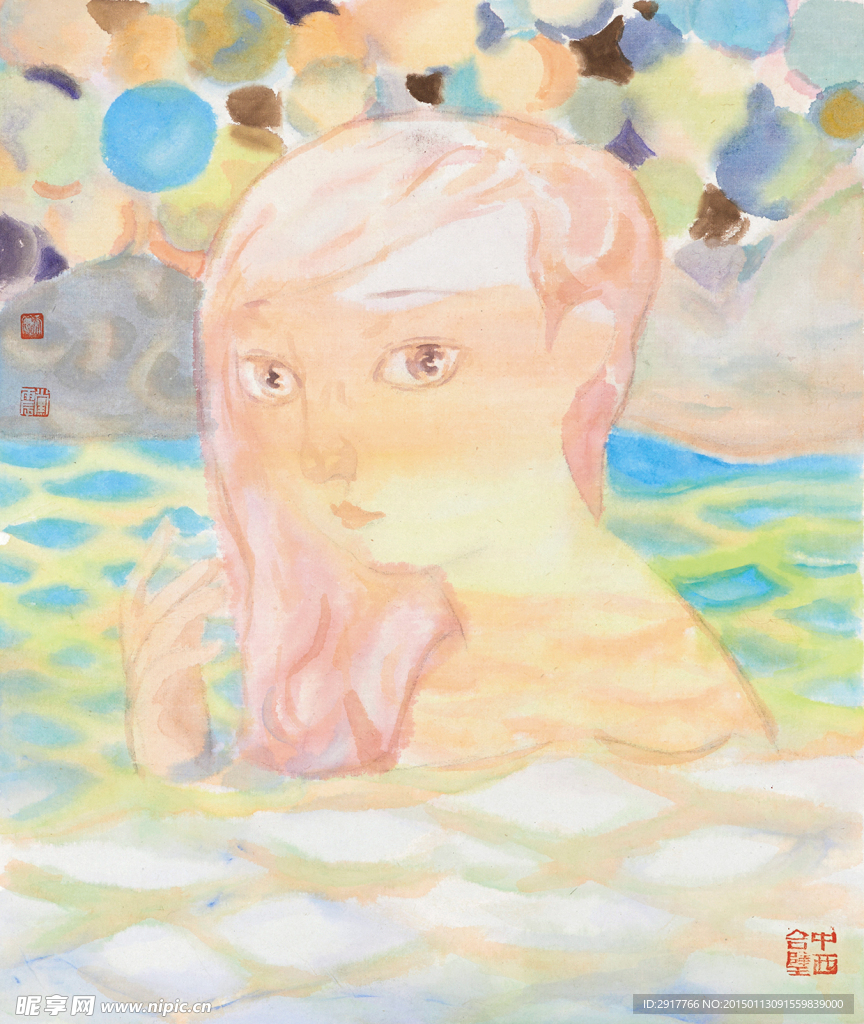 水世界