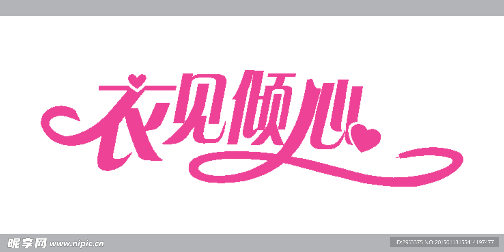 服装牌子