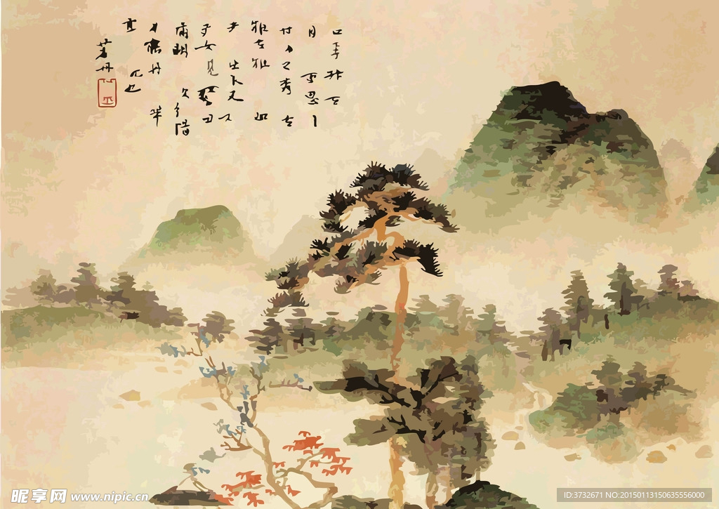 水墨画