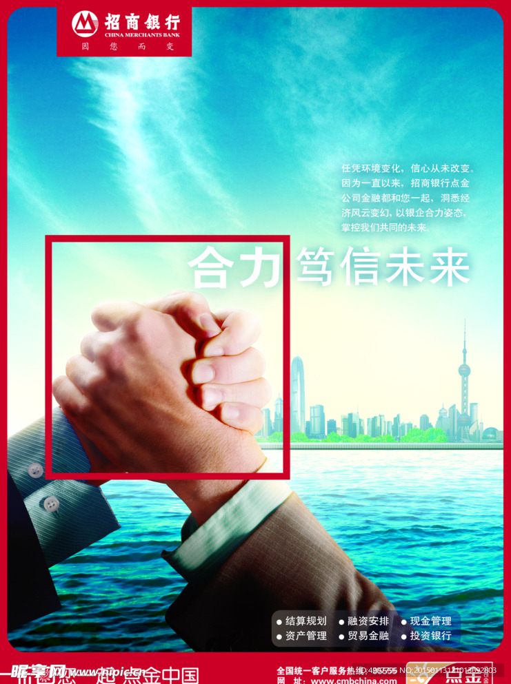 企业文化建设