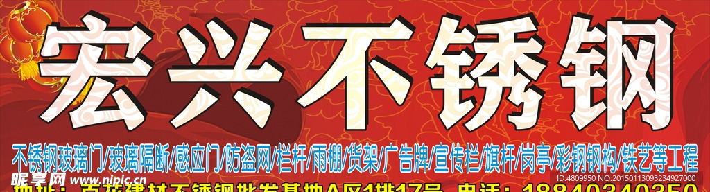 不锈钢喷绘