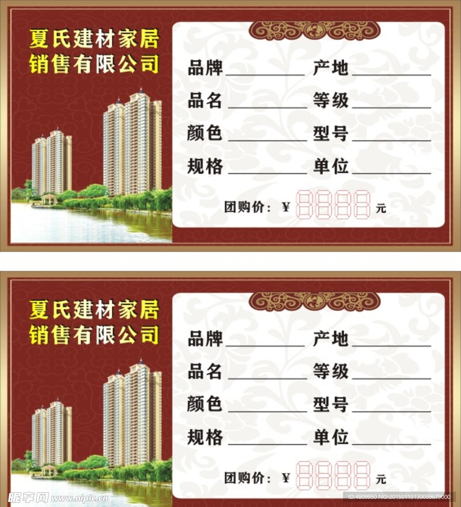 规格签