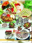 菜单