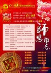 菜单