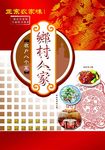 菜单