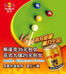 桌球