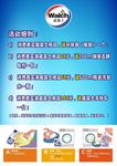 买赠活动