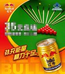 桌球