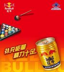 桌球