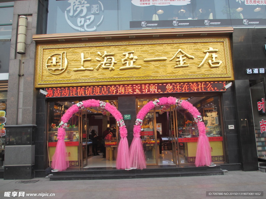 金店铜门   珠宝