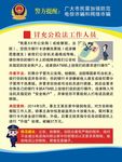 电信诈骗