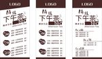 下午茶台卡