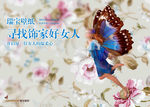 壁纸
